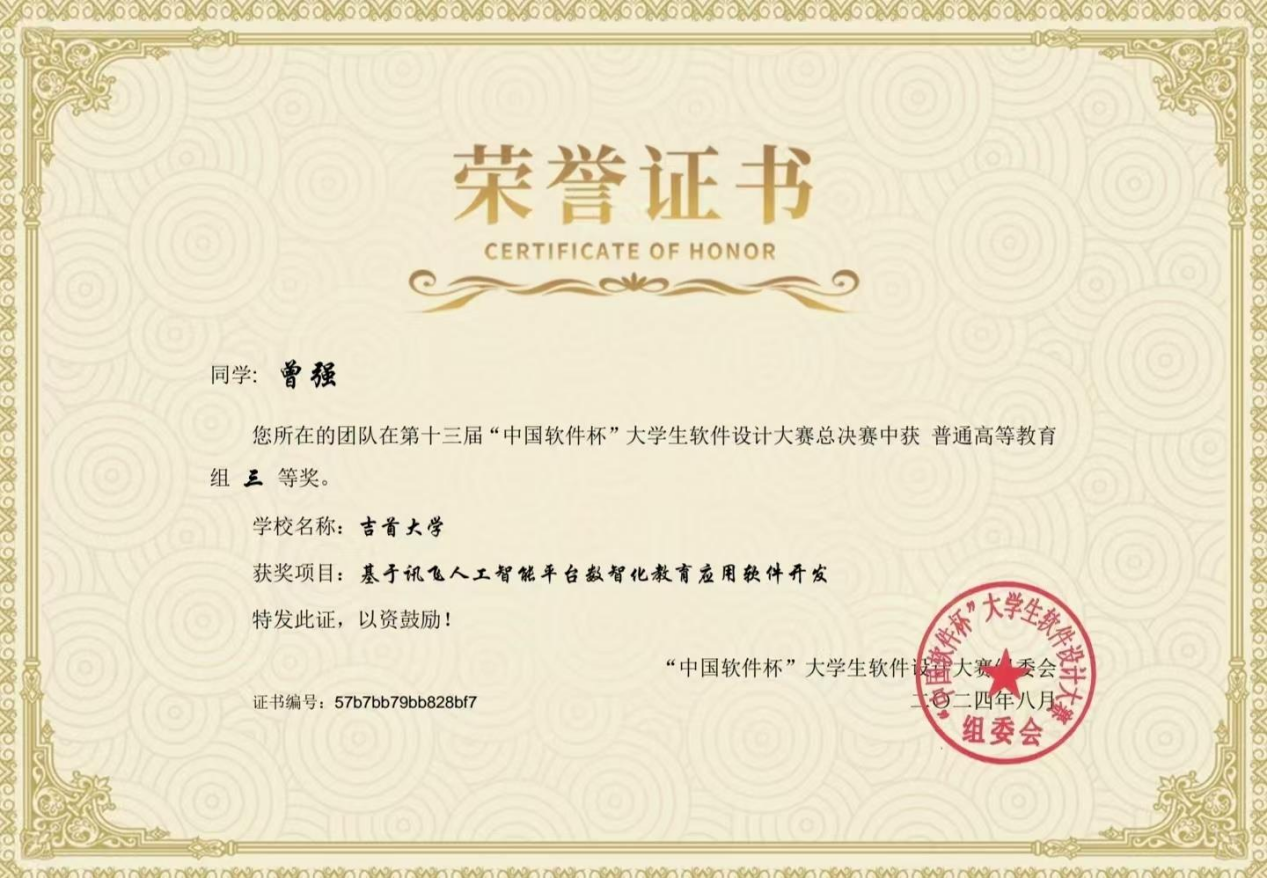 william威廉中文官网