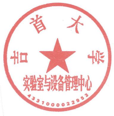 william威廉中文官网