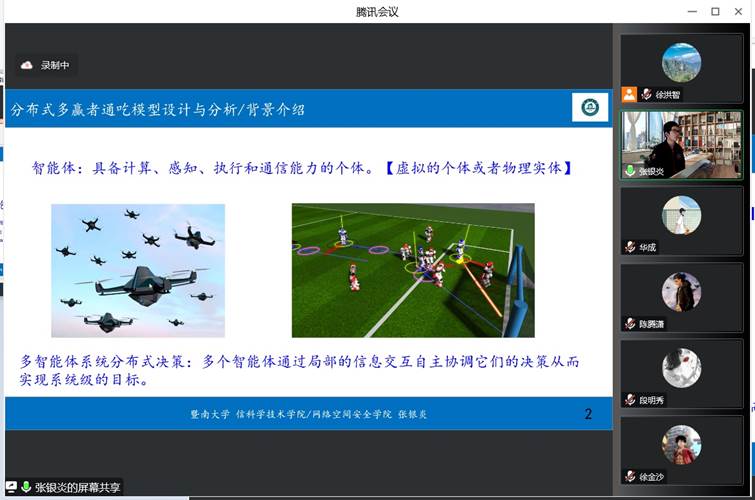william威廉中文官网