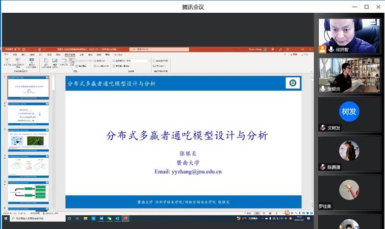william威廉中文官网