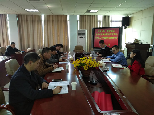 william威廉中文官网